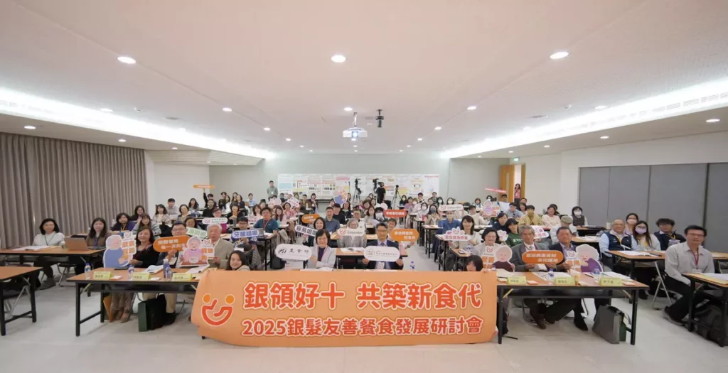 農業部農業科技司李紅曦司長、食品所廖啓成所長、食品廠商代表及現場逾百位與會來賓一起合影