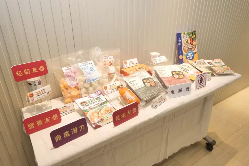 現場展示2025銀髮友善食品評選獲選產品