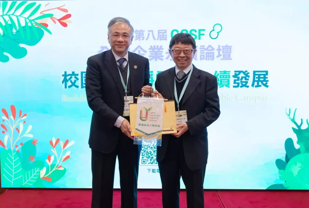 臺灣綠色大學聯盟理事長鄭道明（左）感謝台灣科技大學校長顏家鈺（右）以「產學共創淨零建築與永續環境」為題，分享大學如何打造智慧節能校園。（圖/朝陽科大提供）