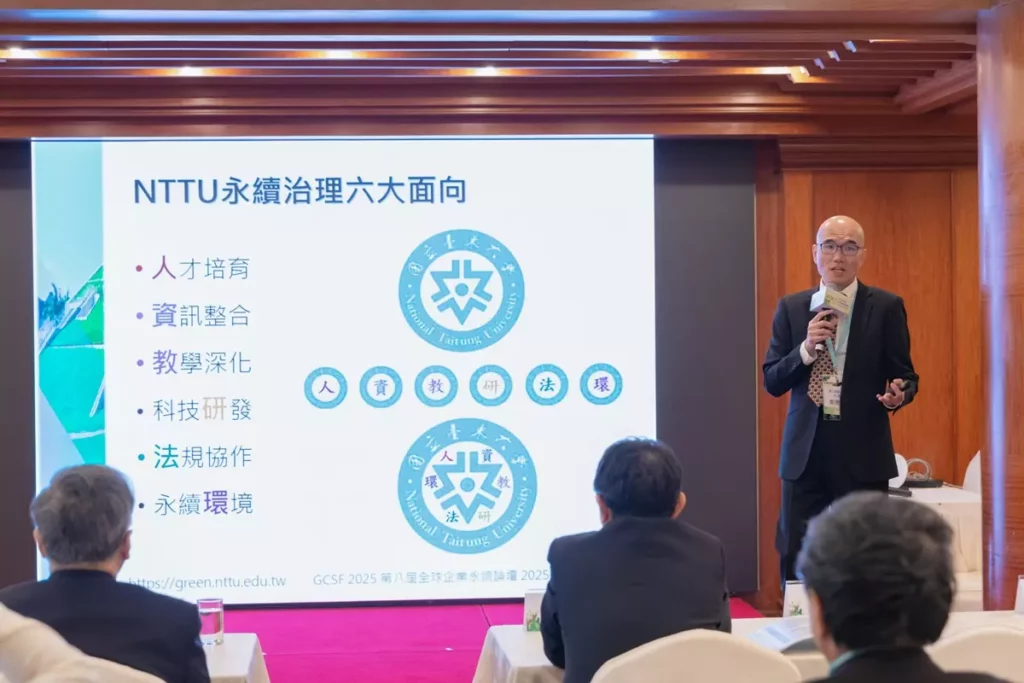 臺東大學校長鄭憲宗以專題演講分享推動6G綠色國際大學之策略與作為。（圖/朝陽科大提供）