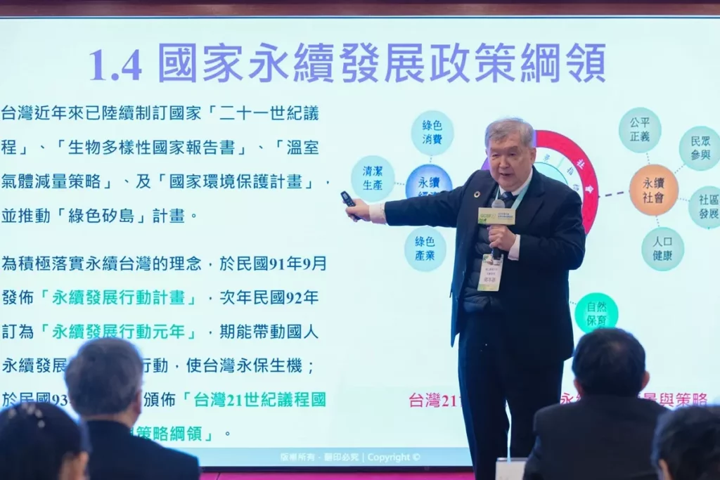 台灣大學名譽/終身特聘教授蔣本基專題演講，關注淨零永續人才培育議題，分析精闢。（圖/朝陽科大提供）