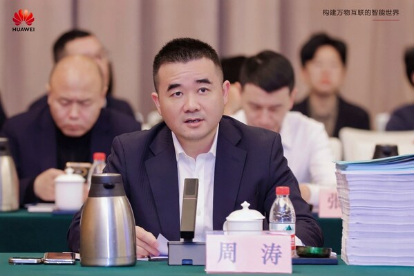 華為數字能源智能光伏產品線總裁周濤 華為數字能源智能光伏產品線總裁周濤