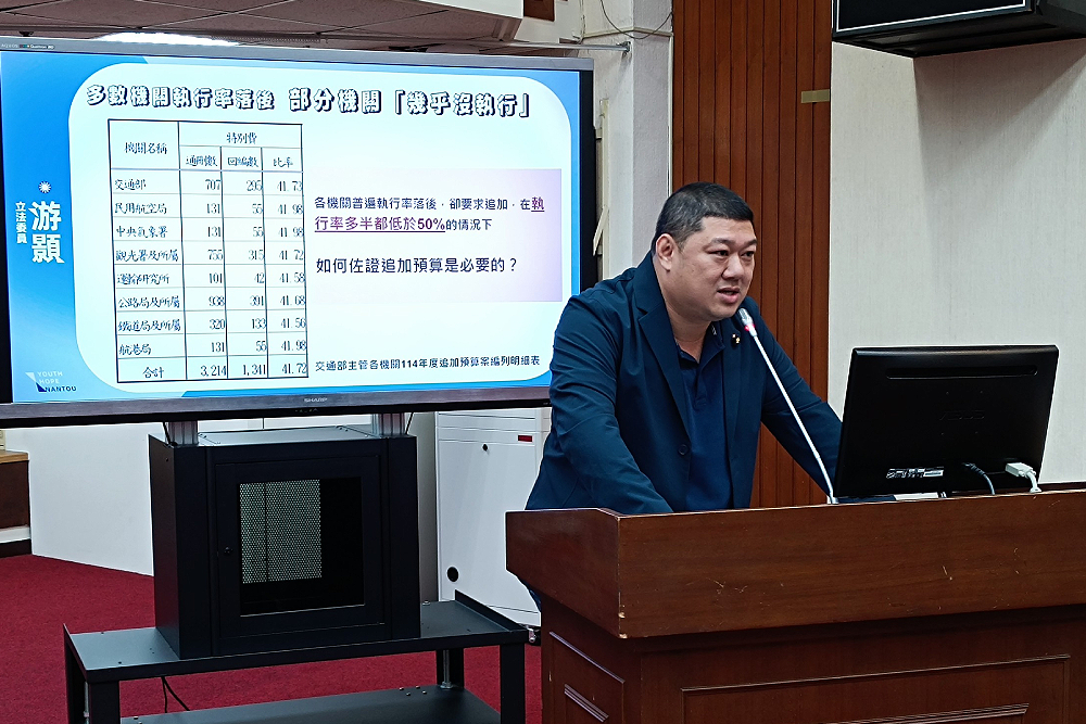 森林法修法盼永續與生態維持　游顥爭取先還地於民 205