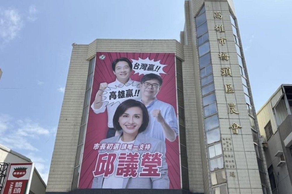 點名邱議瑩是2026大選最強母雞 陳水扁預告將在節目專訪 220 點名邱議瑩是2026大選最強母雞 陳水扁預告將在節目專訪 219