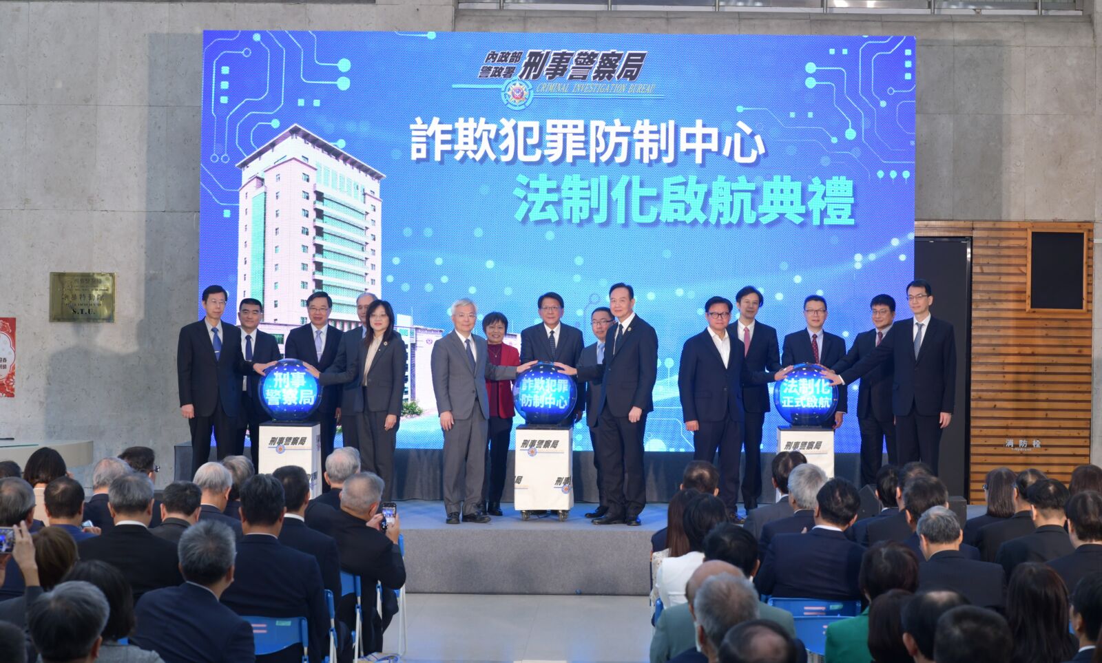 「詐欺犯罪防制中心」法制化 公私協力再升級全面打詐 214 「詐欺犯罪防制中心」法制化 公私協力再升級全面打詐 213