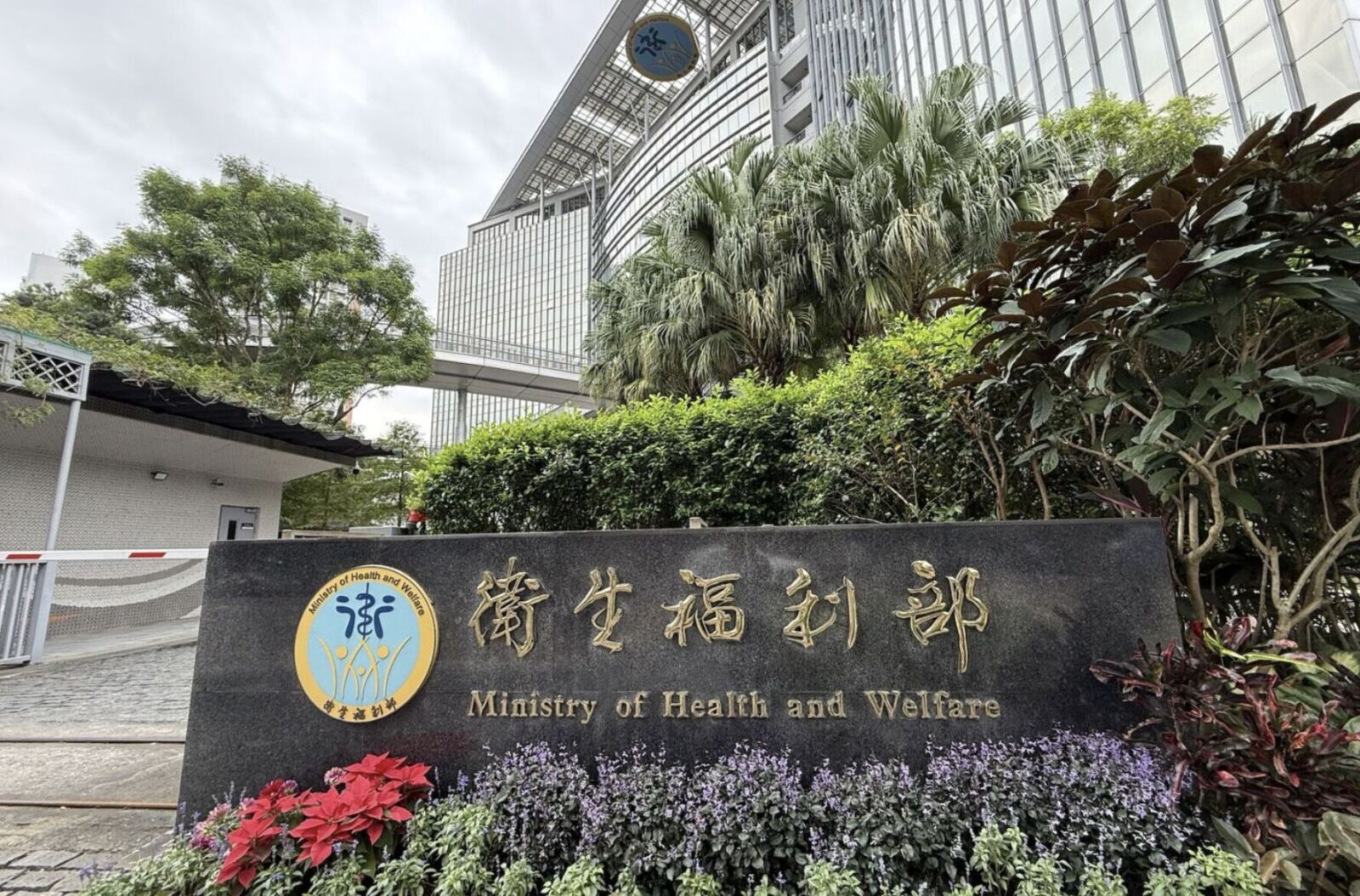 健保最貴「億元罕藥」12月上路! AADC缺乏症藥物台大一手研發 222 健保最貴「億元罕藥」12月上路! AADC缺乏症藥物台大一手研發 221