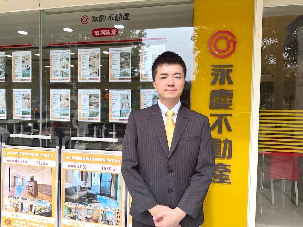 在永慶不動產迎來職涯最高峰 羅云靖工時縮短、年收翻3倍 236 在永慶不動產迎來職涯最高峰 羅云靖工時縮短、年收翻3倍 235
