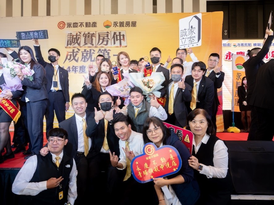 在永慶不動產迎來職涯最高峰 羅云靖工時縮短、年收翻3倍 240 在永慶不動產迎來職涯最高峰 羅云靖工時縮短、年收翻3倍 239