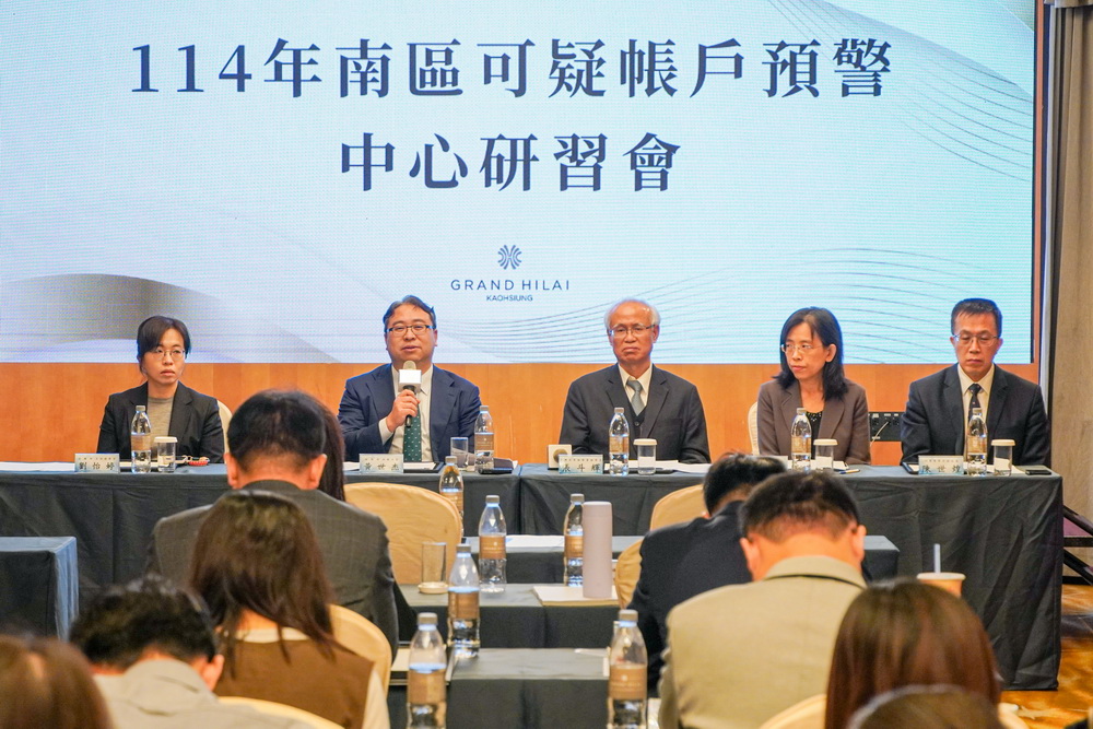 預警攔阻異常金流溯源查緝詐團　台高檢頒獎有功人員 235