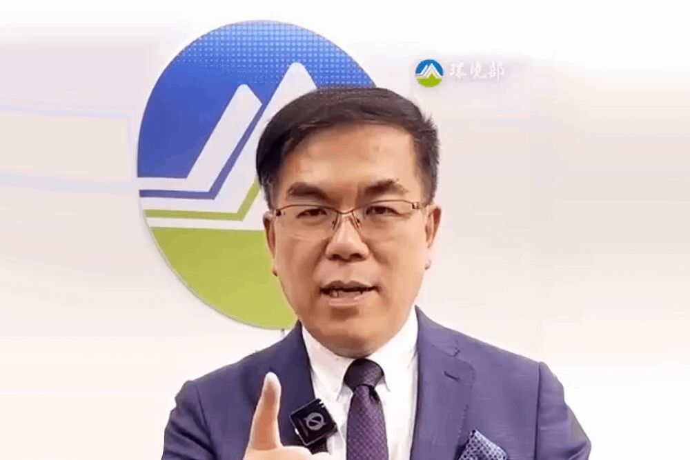 台灣企業將被歐盟課8千億碳稅? 環境部:假訊息 230 照片來源:環境部影片截擴圖