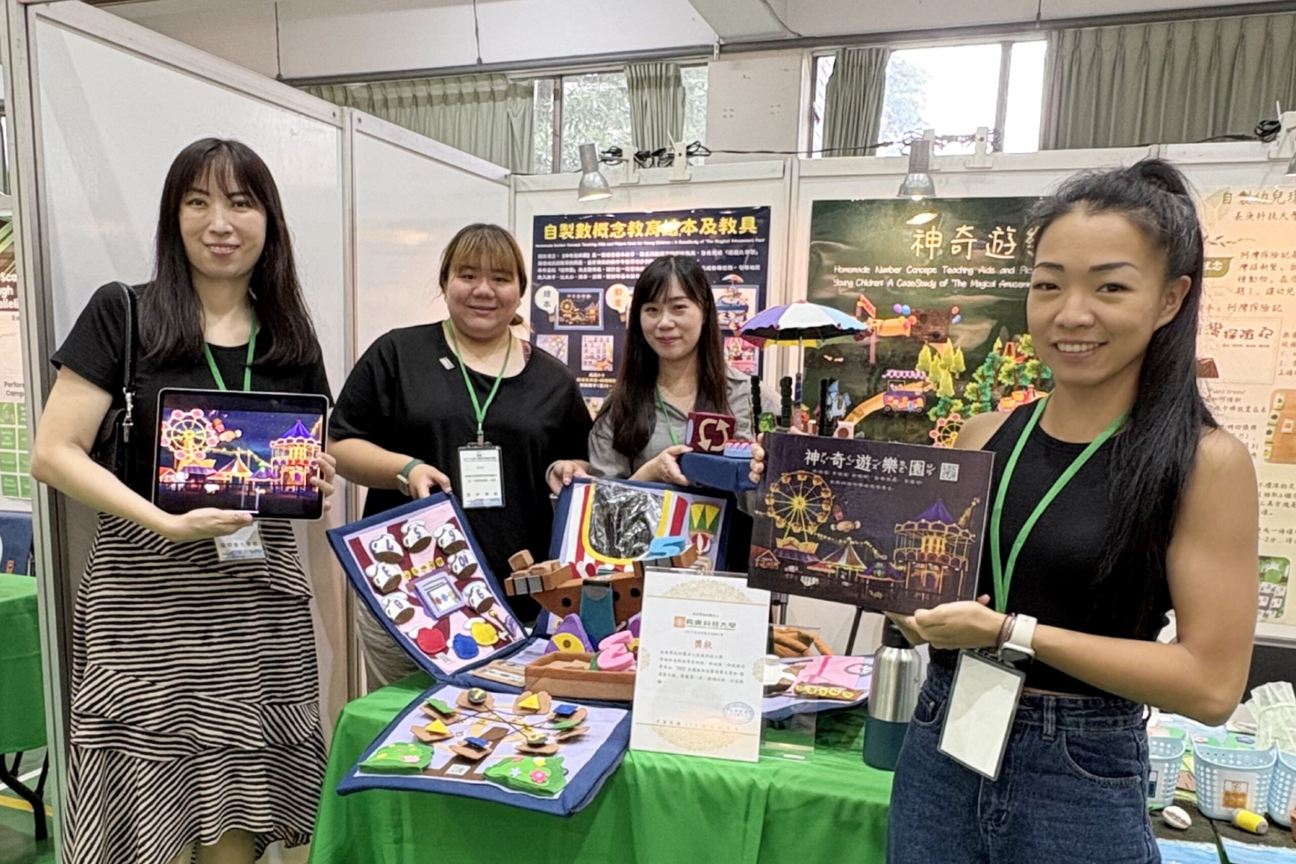 長庚科大幼保系推動代間共融 獲台灣永續大學獎肯定 S 58327056 0 scaled