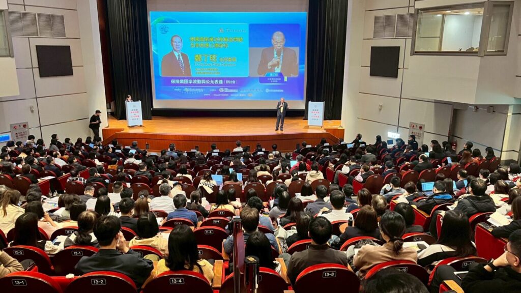 壽險業匯率波動壓力升溫,產官學界透過研討會對壽險業會計制度提出建議。(翻攝畫面)
