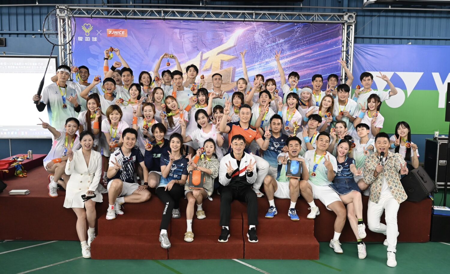 全台最高規格明星羽球賽「愛星盃」圓滿落幕。(圖/愛羽球提供)