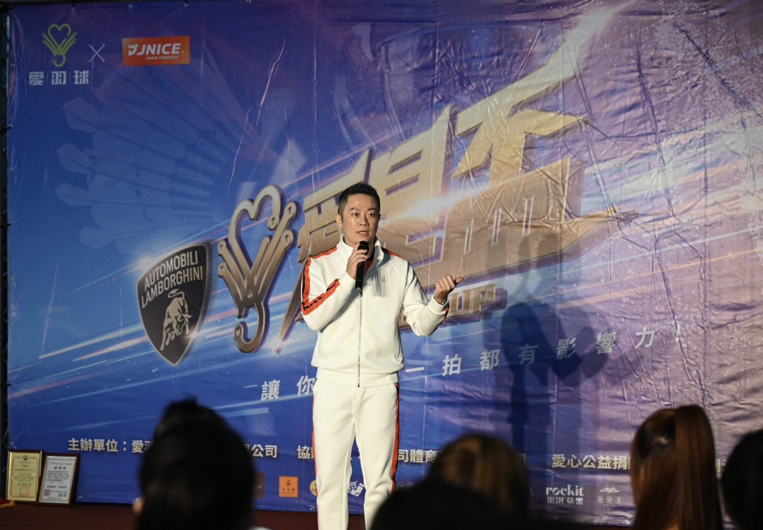 創辦人施冠伸上台主持開幕儀式。(圖/愛羽球提供)