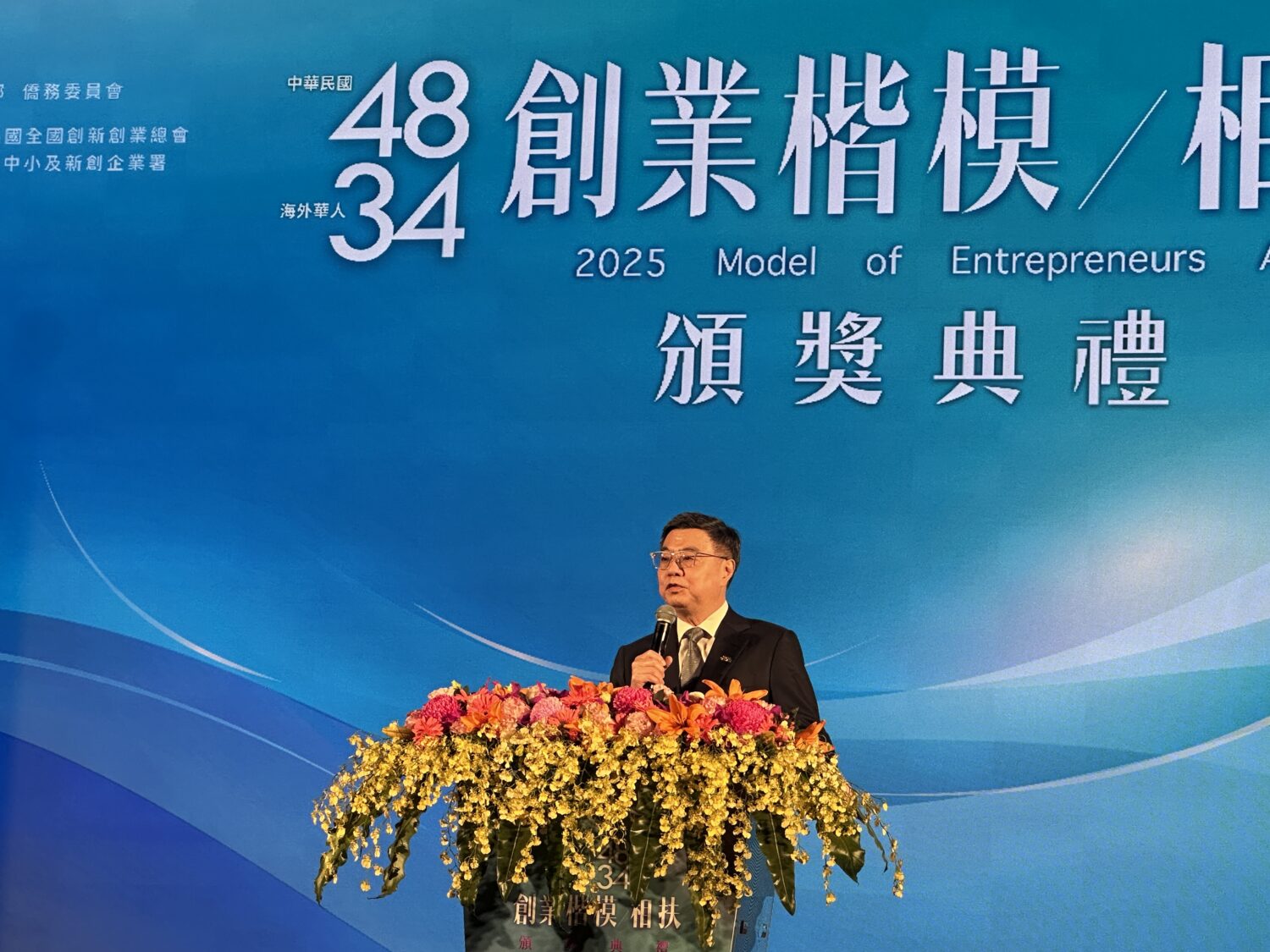 行政院長卓榮泰蒞臨致詞頒獎,場面盛大,象徵創業楷模獎在國內的重要性與指標性。 (圖/記者林照東攝)
