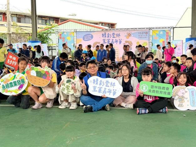 ▲雲林縣府在斗南重光國小舉辦結合童軍教育與食農教育活動，集結縣內近500位師生及青農夥伴共同參與。(記者劉春生攝）
