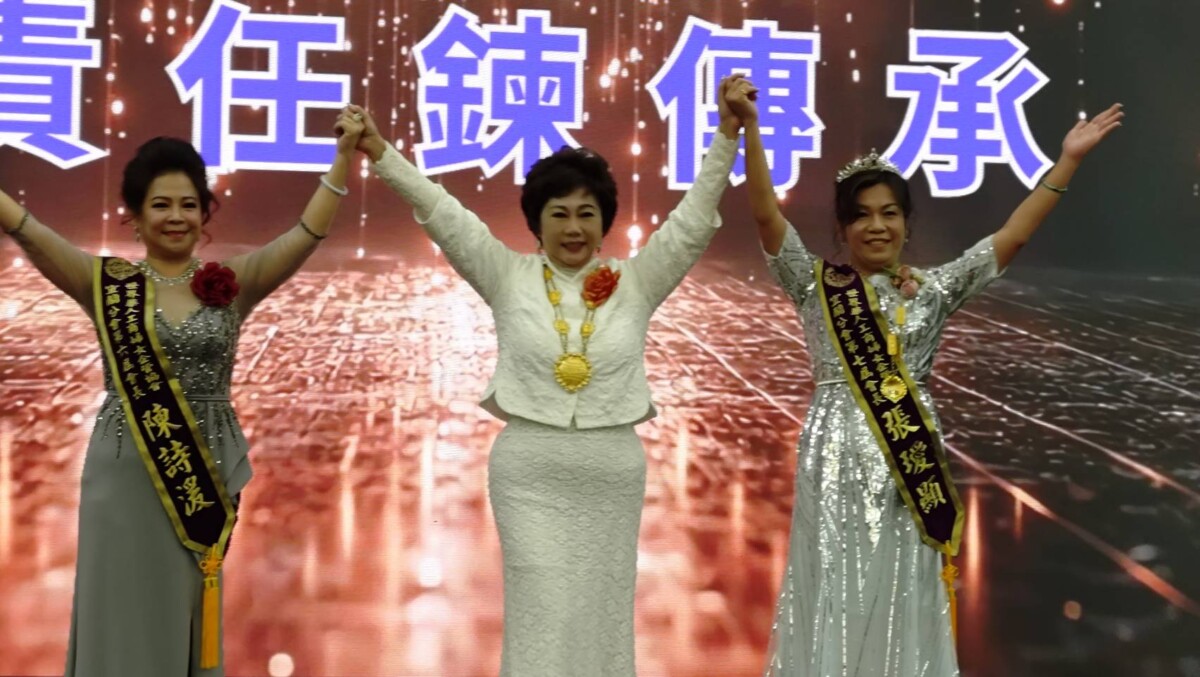 ▲世華全國總會長林淑敏(中)主持宜蘭會長交接並移交傳承項鍊高舉雙手留影。