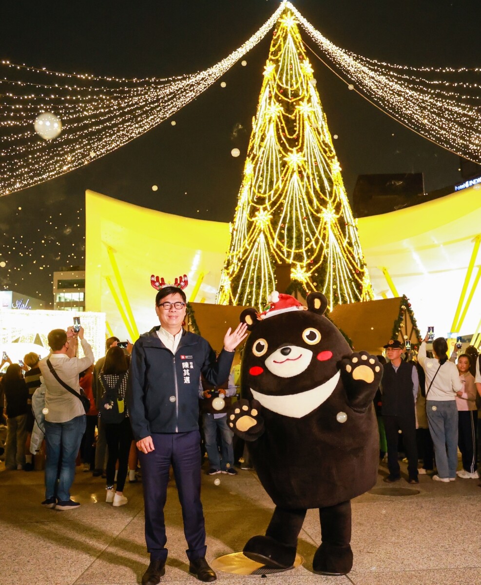 ▲中央公園變身浪漫夢幻的歐風聖誕小鎮!迎接聖誕佳節,高雄今(28)日點亮26公尺高的「永恆星冠」光之聖誕樹,為「高雄聖誕生活節」揭開璀璨序幕。陳其邁市長與高雄熊戴上聖誕頭飾出席點燈儀式,與民眾互動同樂,歡迎民眾到高雄歡慶佳節、相聚跨年。
