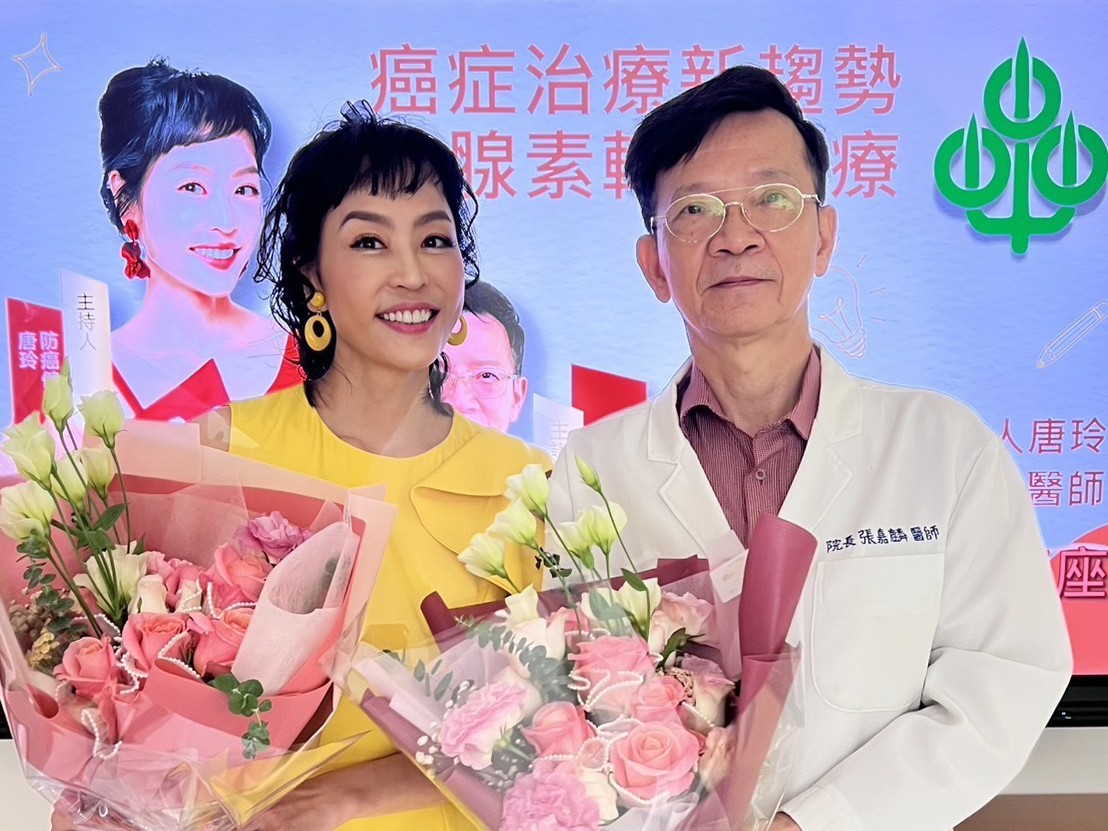 抗癌大使唐玲(左)屆時將與張嘉麟醫師一起現身為病友打氣。(圖/唐玲提供)