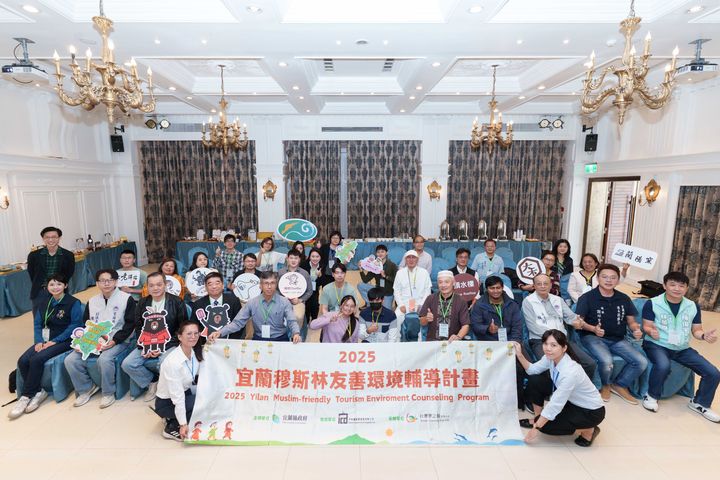 打造國際旅遊新亮點! 「2025宜蘭穆斯林友善環境輔導計畫」成果發表會 十家業者通過驗證展現友善實力