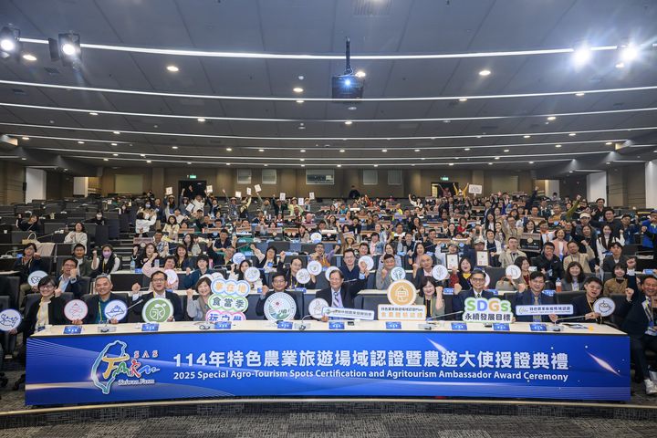 114年「特色農業旅遊場域認證暨農遊大使授證典禮」大合照。 圖:台灣休閒農業發展協會/提供