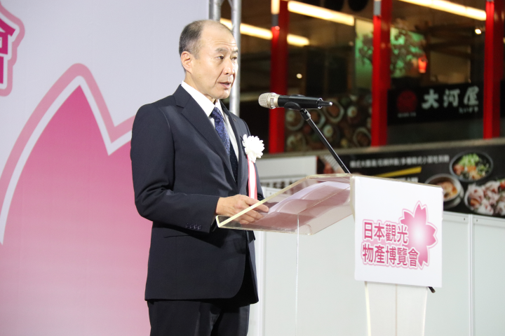 日本觀光・物產博執行委員會代理委員長 吉田圭吾於開幕典禮上致詞。　記者-游琮玄／攝 