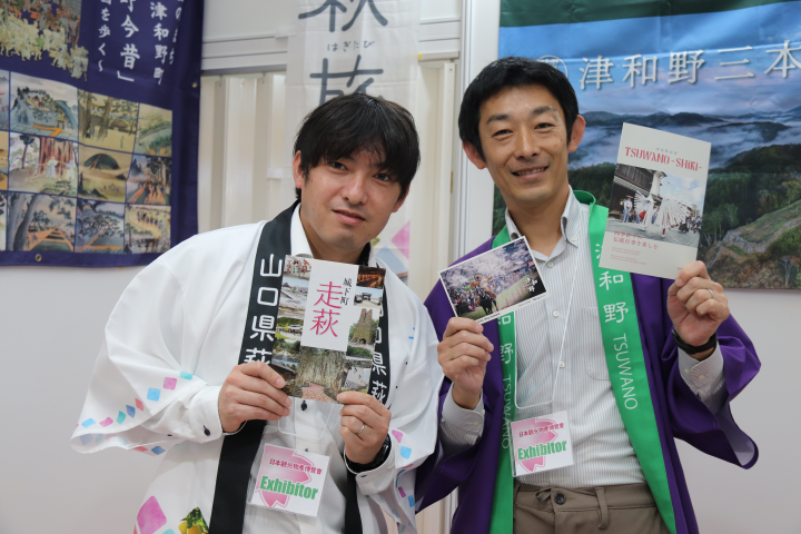 「2025日本觀光．物產博覽會」11/28-30開展 提前掌握明年旅遊新趨勢