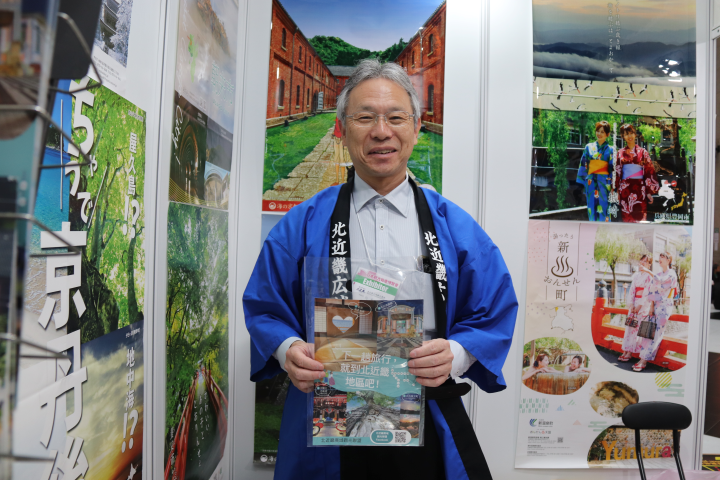 「2025日本觀光．物產博覽會」11/28-30開展 提前掌握明年旅遊新趨勢