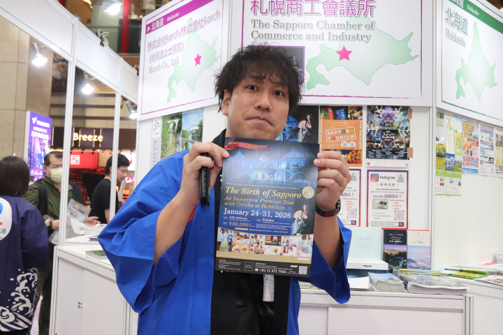 「2025日本觀光．物產博覽會」11/28-30開展 提前掌握明年旅遊新趨勢