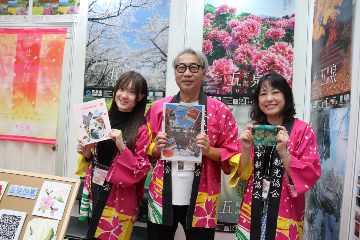 「2025日本觀光．物產博覽會」11/28-30開展 提前掌握明年旅遊新趨勢