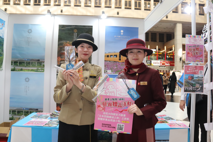 「2025日本觀光．物產博覽會」11/28-30開展 提前掌握明年旅遊新趨勢