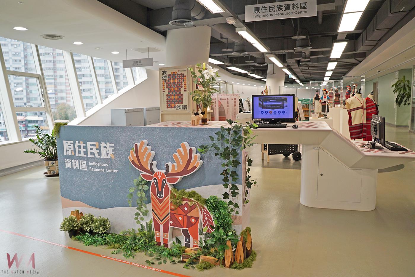 展現臺灣原住民族服飾工藝之美 國資圖打造新型態「原住民族資料區」登場 - https://www.watchmedia01.com