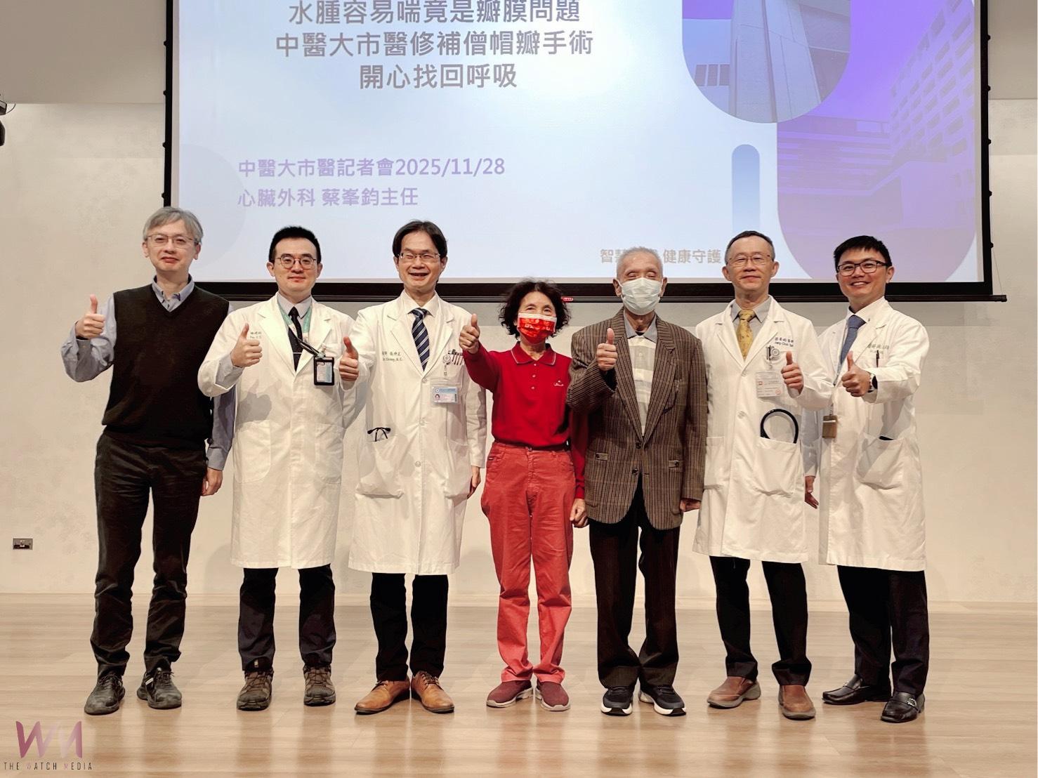 腳水腫易喘竟是心臟瓣膜問題 中醫大市醫:修補僧帽瓣手術 開心找回呼吸 - https://www.watchmedia01.com