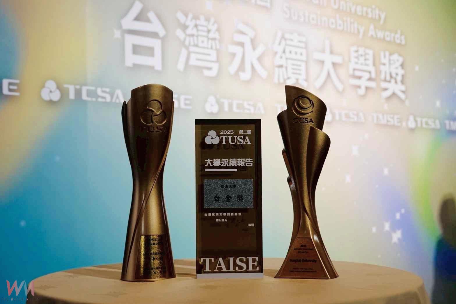 六連霸！東海再奪十大永續典範大學　與台大、清大列入全台前三名 - https://www.watchmedia01.com