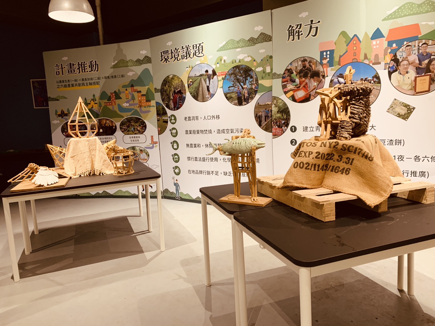 大葉USR成果展登場 八卦台地里山精神完整呈現 - https://www.watchmedia01.com