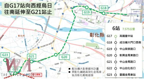 台中捷運綠線延伸邁入最後衝刺 115年度第一季提報中央審議 - https://www.watchmedia01.com