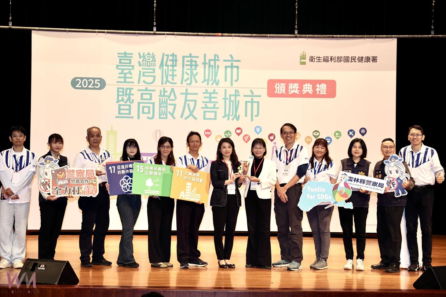 雲林勇奪健康與高齡友善四大獎 連六年締佳績非六都第一 - https://www.watchmedia01.com