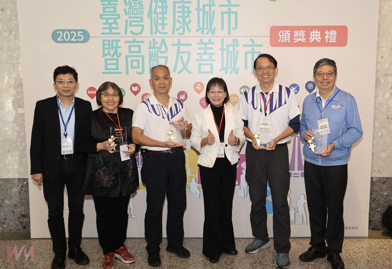 雲林勇奪健康與高齡友善四大獎 連六年締佳績非六都第一 - https://www.watchmedia01.com