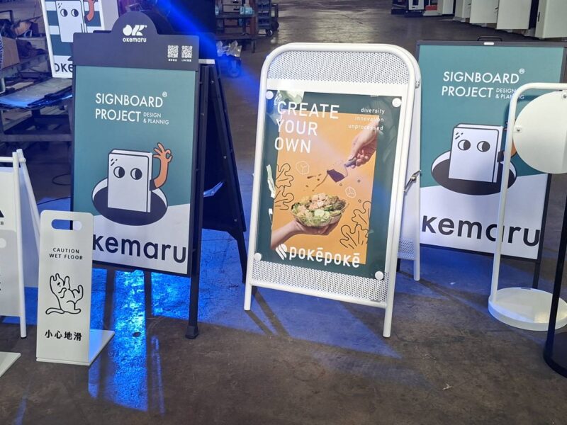 圖文:OK廣告架 OKEMARU業界唯一MIT品牌。