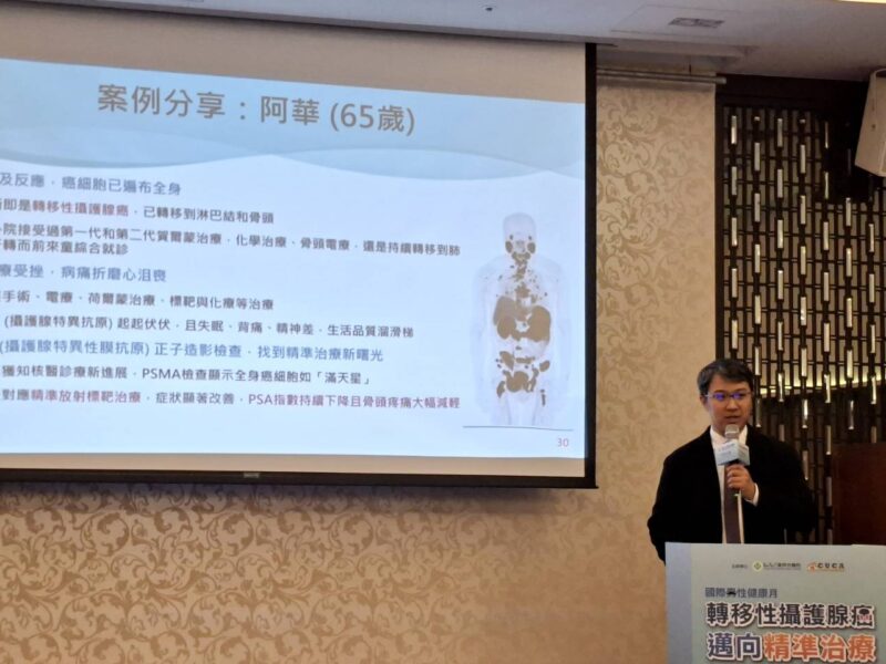 圖文：響應11月國際男性健康月童綜合醫院接軌國際治療指引助病友重拾人生記者會。