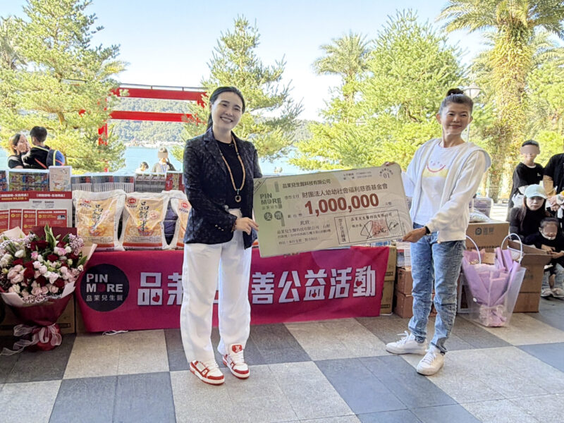 圖文：品茉兒執行長高子翔(左)捐贈100萬、幼幼社福慈善基金會董事長孫嘉蕊(右)代為受贈。