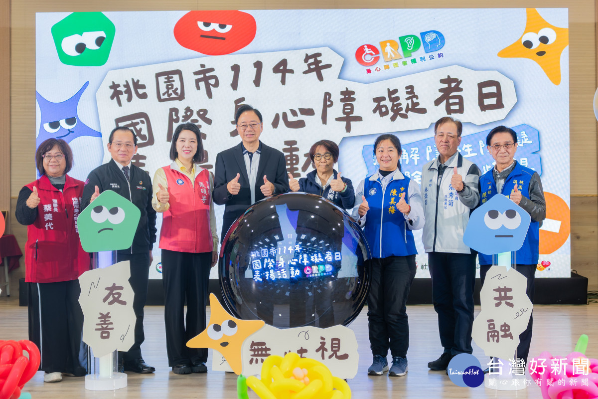 張市長出席國際身心障礙者日表揚活動。