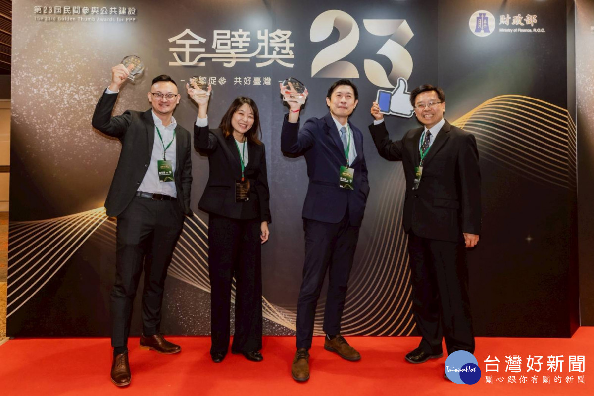 桃園環保局榮獲第23屆金擘獎優等肯定。