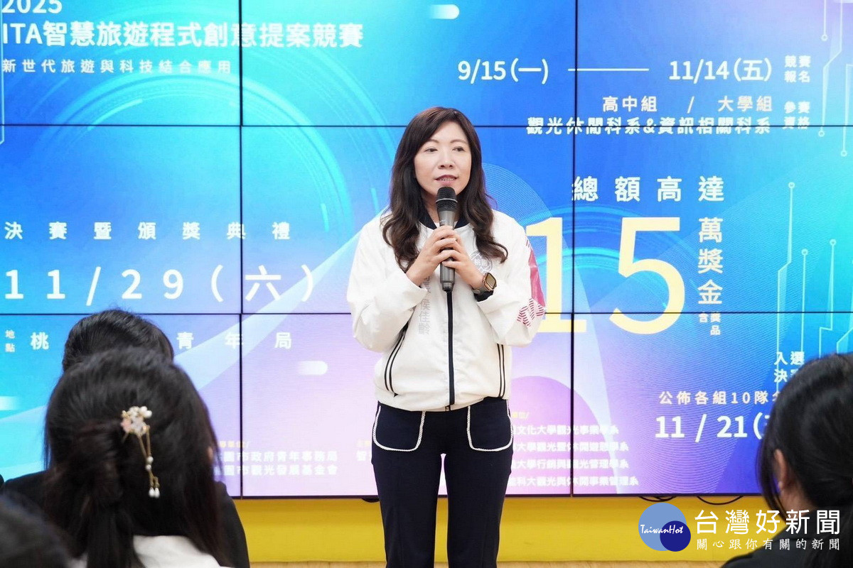 桃園市政府青年事務局長侯佳齡於競賽中致詞。<br /><br />