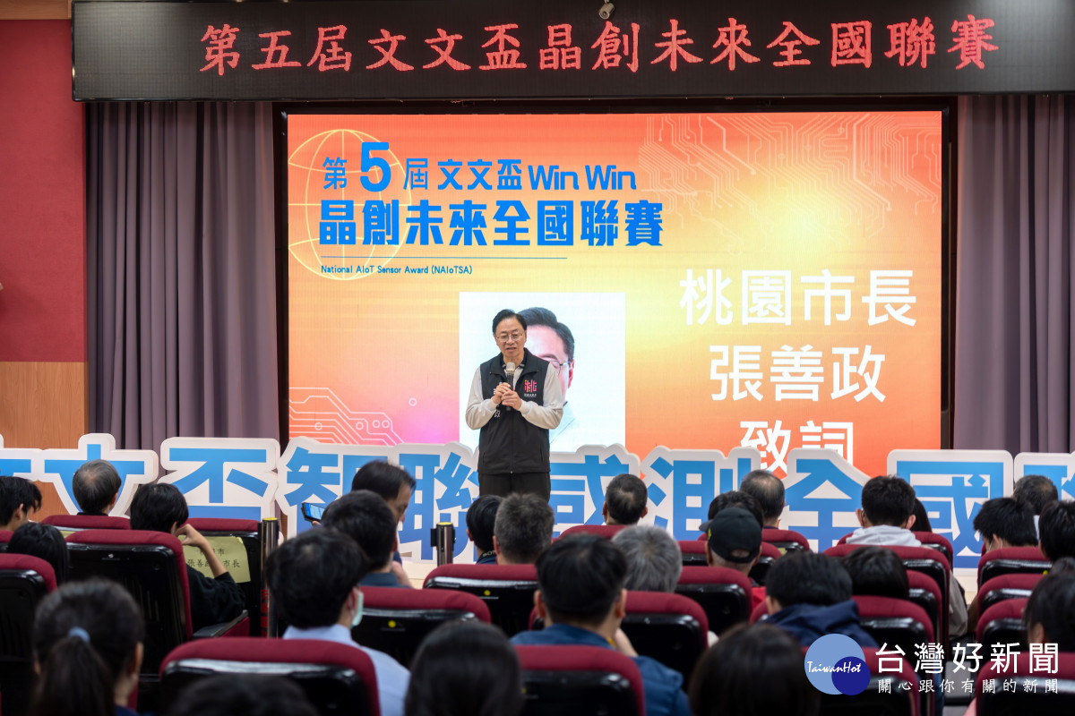 張市長致詞。
