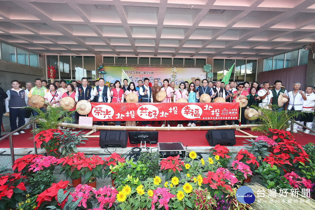 稻草文化節嘉賓雲集祝福圓滿成功。（縣府提供）