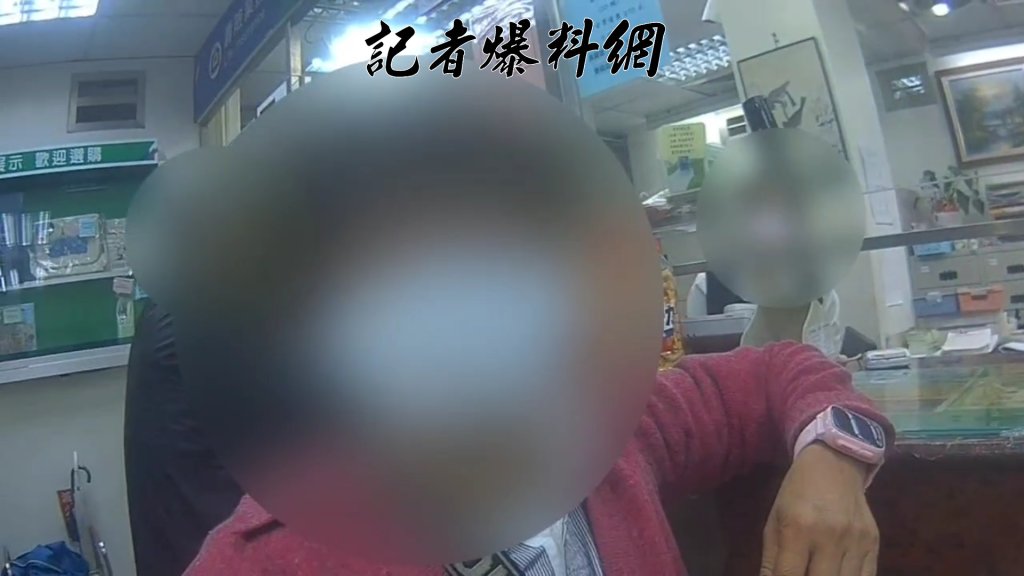 桃園嬤網戀外籍男投資「印度花崗岩」 警抓包發票「english」拼錯字阻詐