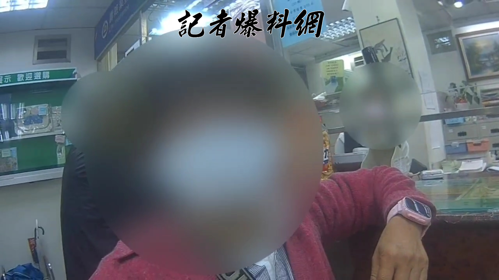 桃園市1名65歲陳姓婦人昨(28)日差點落入「假交友、真投資」的詐騙陷阱。