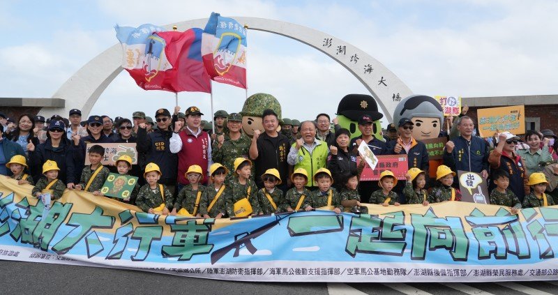 「2025澎湖大行軍」熱血啟程! 1,500人勇闖跨海大橋 感受冬季菊島魅力