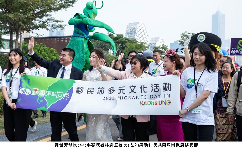 114年移民節嘉年華會高雄盛大舉辦 劉世芳:肯定外籍人士在臺貢獻